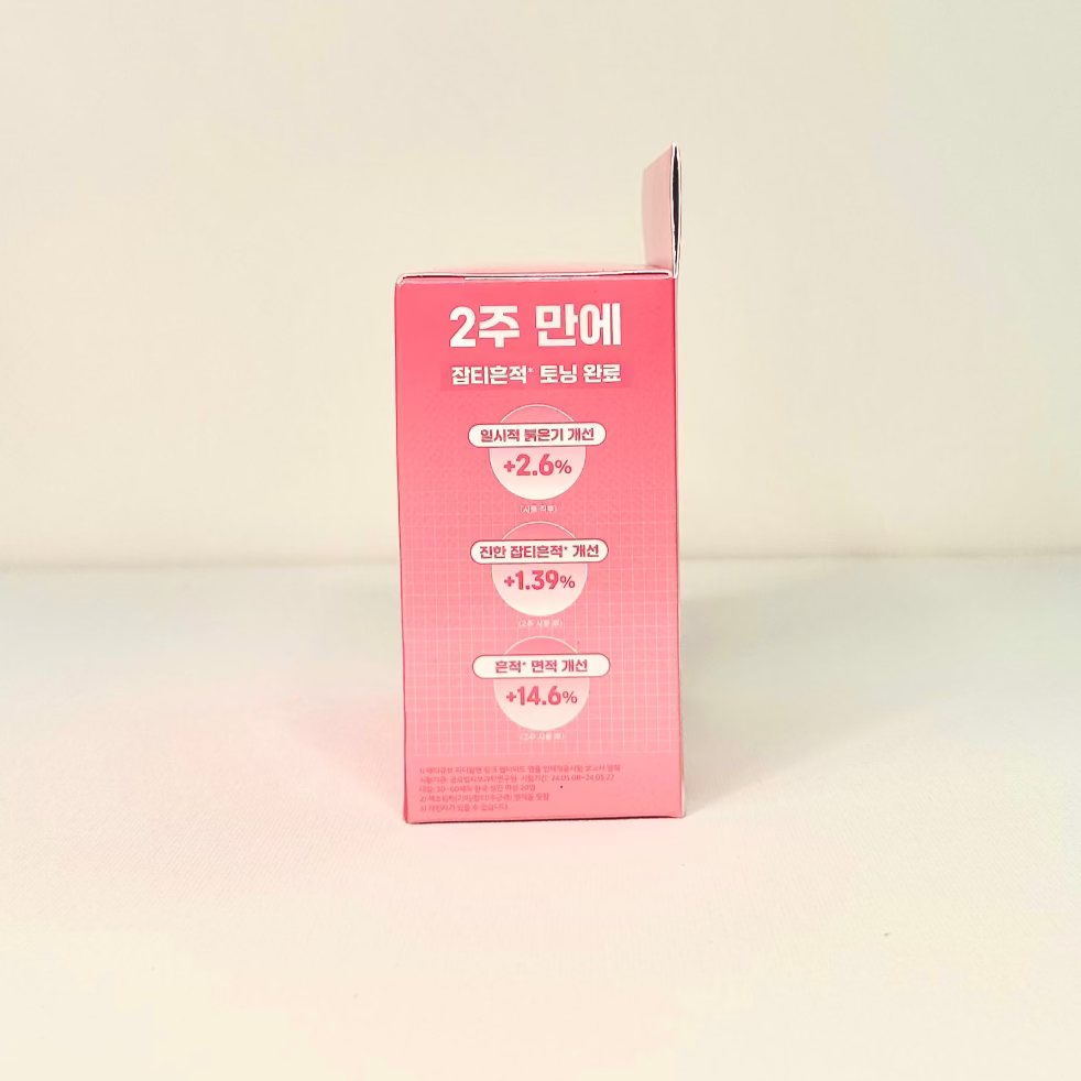 MEDICUBE pdrn pink peptide serum refill pack set