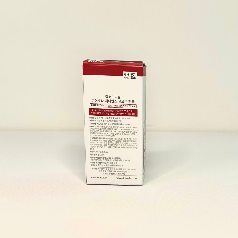 CURESONA radiance glow ampoule 40ml